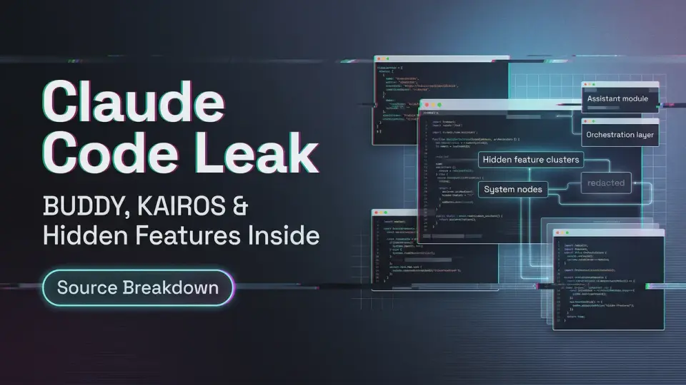 Claude Codeのソースコードが流出：BUDDY、KAIROS、そして隠された全機能を解説
